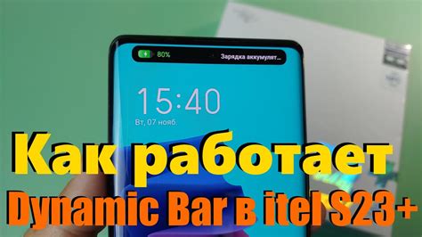 Проверка успешного отключения функции конфиденциального отображения номера на смартфоне itel