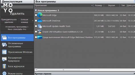 Проверка успешного удаления прошивки и дополнительные рекомендации