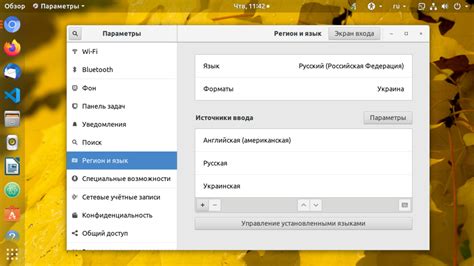 Проверка успешного удаления серверного скриптового языка на операционной системе Ubuntu