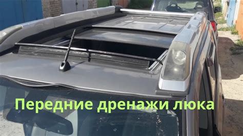Проверка фиксаторов