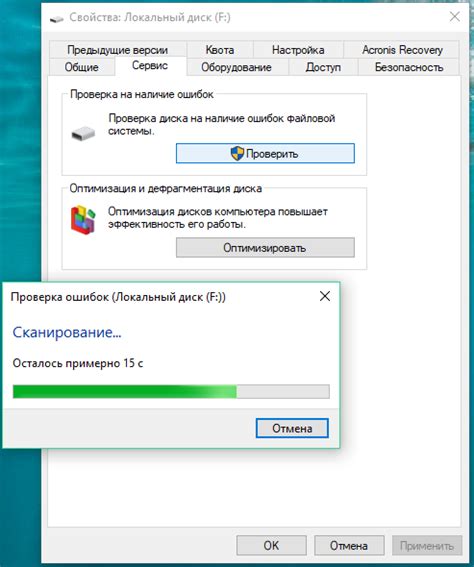 Проверка функционирования жесткого накопителя и запуск компьютера