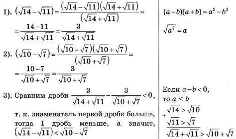 Проверка числа 7 в качестве корня уравнения: понимание процесса