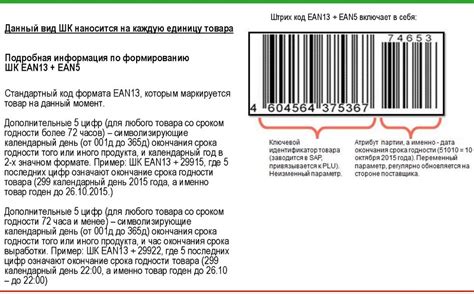 Проверка этикетки и рекомендаций производителя