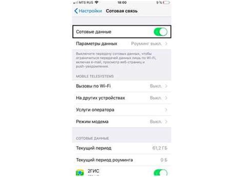 Проверьте доступность батареи