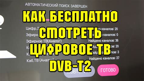 Проверьте и улучшите качество входного сигнала