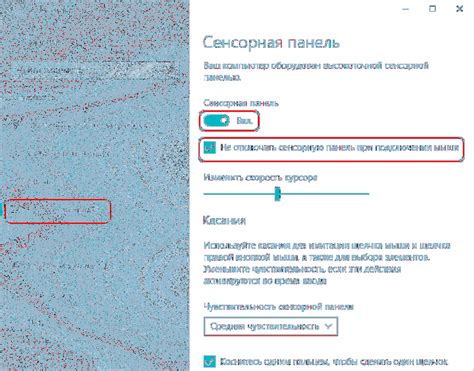 Проверьте настройки в системных настройках