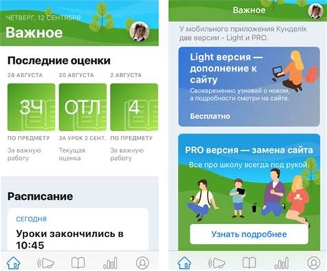 Проверьте оценки и комментарии