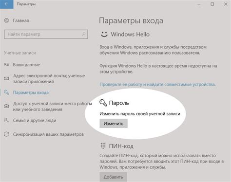 Проверьте профиль участника и его настройки конфиденциальности
