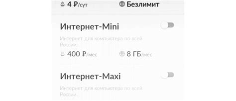 Проверьте сигнал и местоположение модема