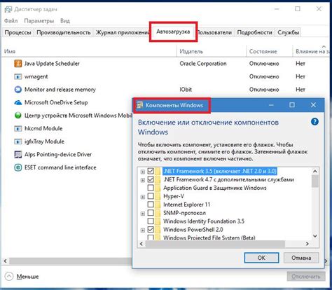 Проверьте состояние служб и процессов, связанных с Net Framework