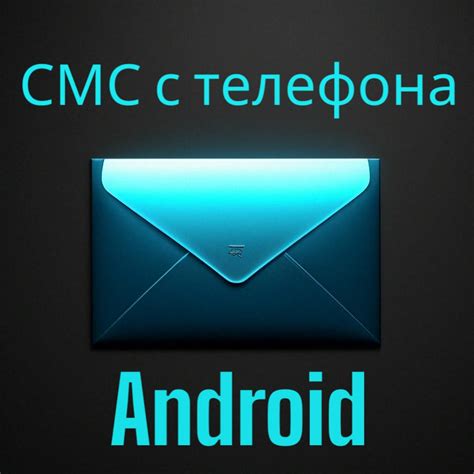 Проверьте уведомления по sms от вашего провайдера