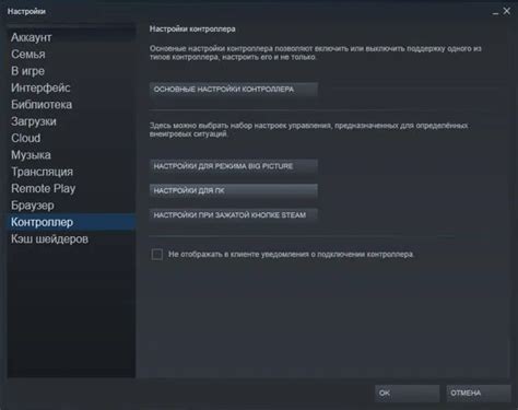 Проверьте функциональность джойстика в приложении или игре
