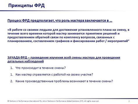 Прогнозы и споры о перспективах смены времени с установленного вечера на обычное дневное