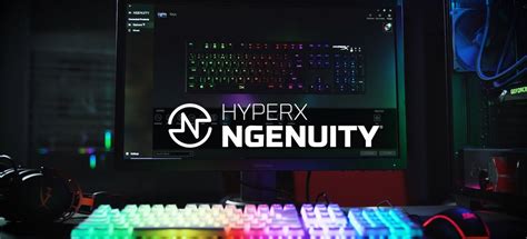 Программное обеспечение Hyper X NGenuity для полной кастомизации