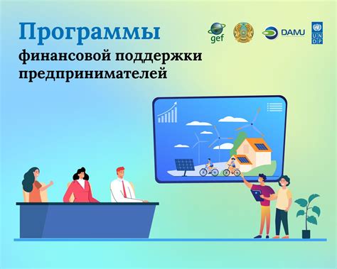 Продвижение и реклама сервера для привлечения финансовой поддержки от игроков