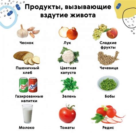 Продукты, способствующие устранению набухания живота