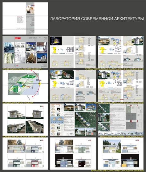 Проектирование и внедрение эстетических элементов