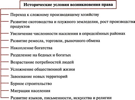 Происхождение и причины возникновения хэундэ