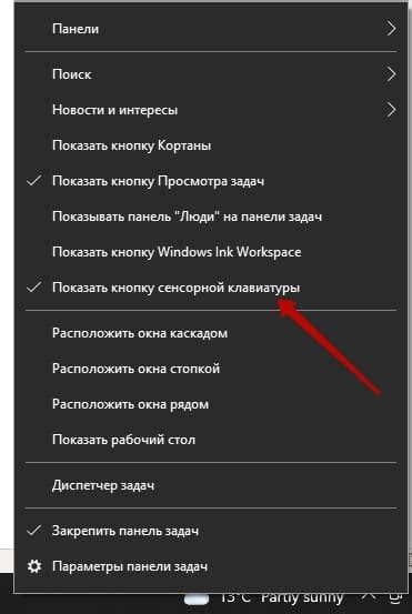 Пройдите по экранной конфигурации
