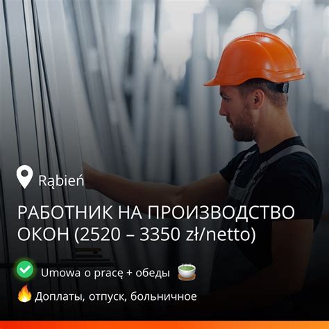 Пройдите собеседование или заполните анкету
