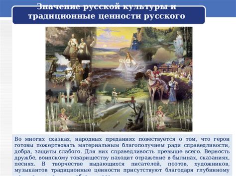 Проклятия в истории и народных преданиях