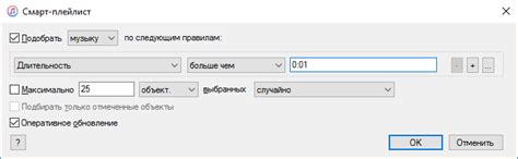 Прослушивание музыки на смартфоне Apple