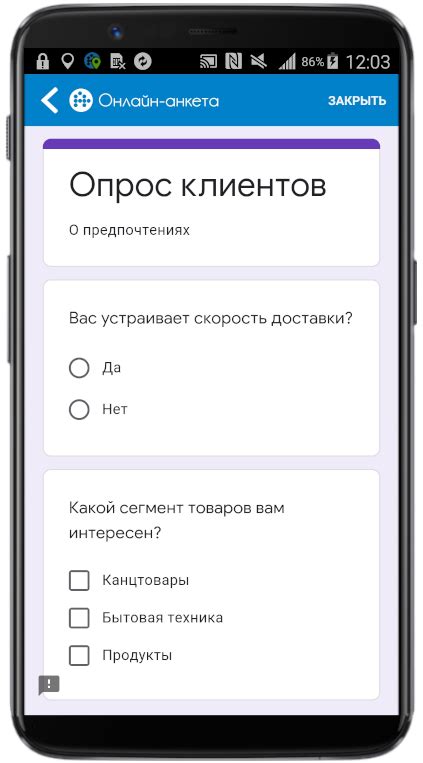 Просмотр и представление информации на мобильном устройстве