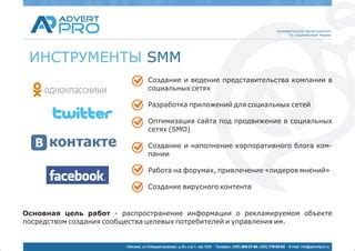 Просмотр мнений пользователей о поддержке OTG на форумах или социальных сетях