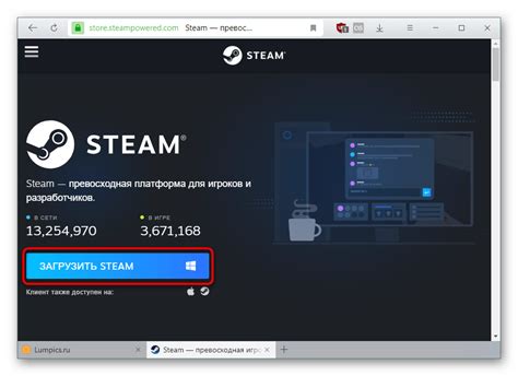 Простая и надежная установка Steam на MacBook Pro: путь к наслаждению играми