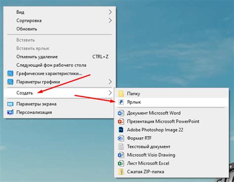 Простой способ создать ярлык для папки в операционной системе Windows