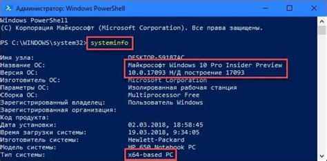 Простой способ узнать версию операционной системы