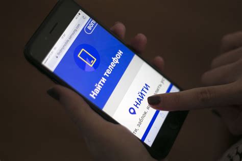 Простые действия для отыскания и возврата утерянного телефона