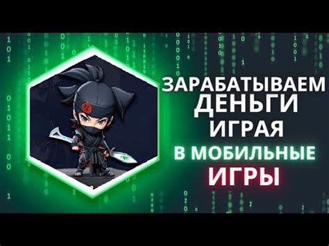 Простые способы осуществления быстрого перезапуска популярной игры на мобильном устройстве