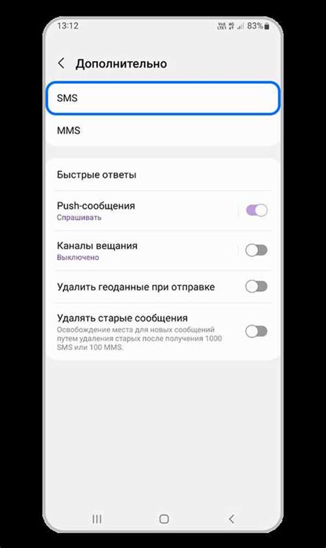 Простые шаги для отключения радио на мобильном устройстве без лишних хлопот