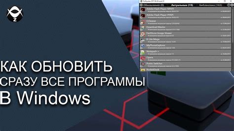 Простые шаги для установки новых программ