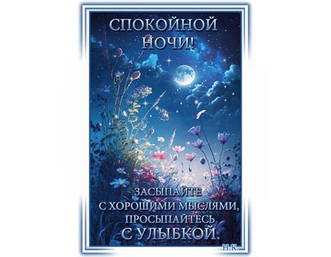 Просыпайтесь каждый день с улыбкой