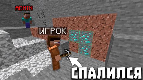 Протестируйте функционал читов на сервере перед использованием