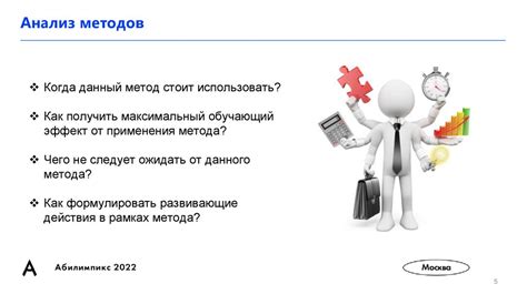 Профессиональное развитие и обучение экспертов