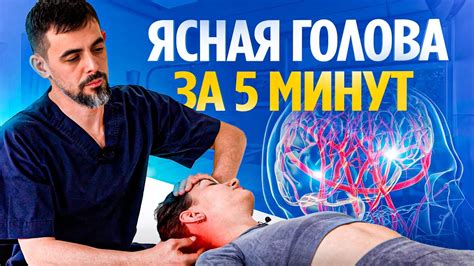 Профессиональные методы борьбы с явными сосудами на области шеи