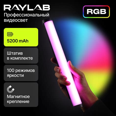 Профессиональный мир цветов: настройка и использование RGB для улучшения гейминг-опыта