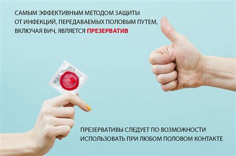 Профилактика Никросс