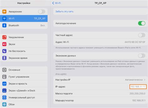 Процедура настройки времени на устройствах под управлением операционной системы iOS