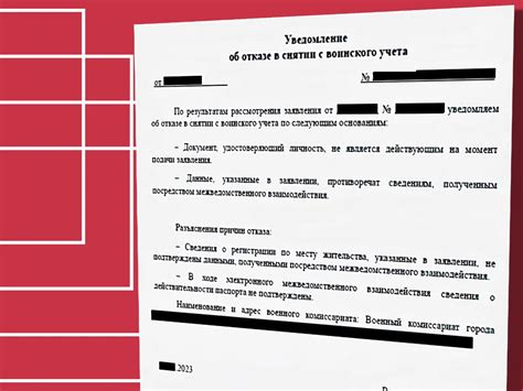Процедура обжалования отказа супруга в контексте сделок с участием семейного имущества