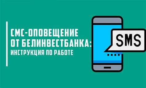 Процедура отключения вторичной верификации интерфейса на мобильном девайсе