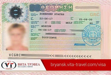 Процедура оформления въездных документов в Уганду для российских граждан