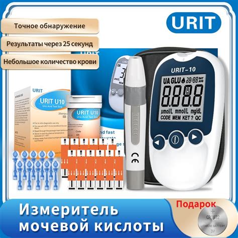 Процедура проведения анализа глюкозы в крови