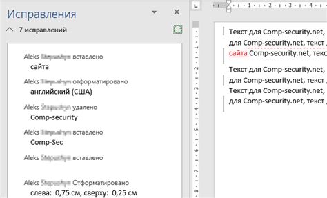 Процедура проверки и внесения исправлений в ссылку
