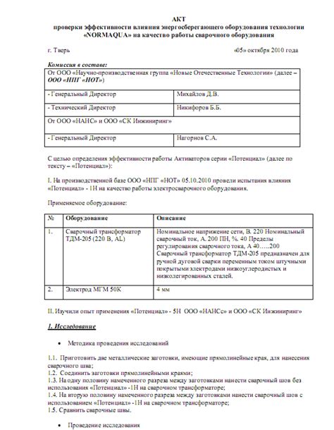 Процедура прохождения технической проверки сельскохозяйственного тягача