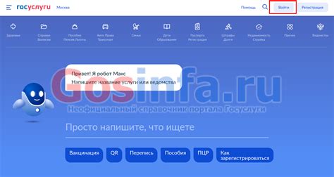 Процедура удаления запроса на вход в личный кабинет на популярной платформе видеохостинга