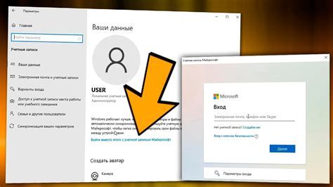 Процесс аутентификации в системе: вход в учетную запись